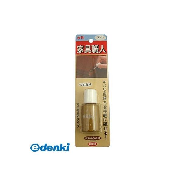 キャンデルデザイン 旧ハウスボックス 3795280004 家具職人 ライト つや有り マニキュアタイプ 20ml