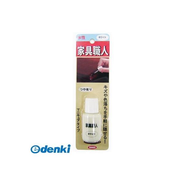 キャンデルデザイン 旧ハウスボックス 3795280007 家具職人 ホワイト つや有り マニキュアタイプ 20ml