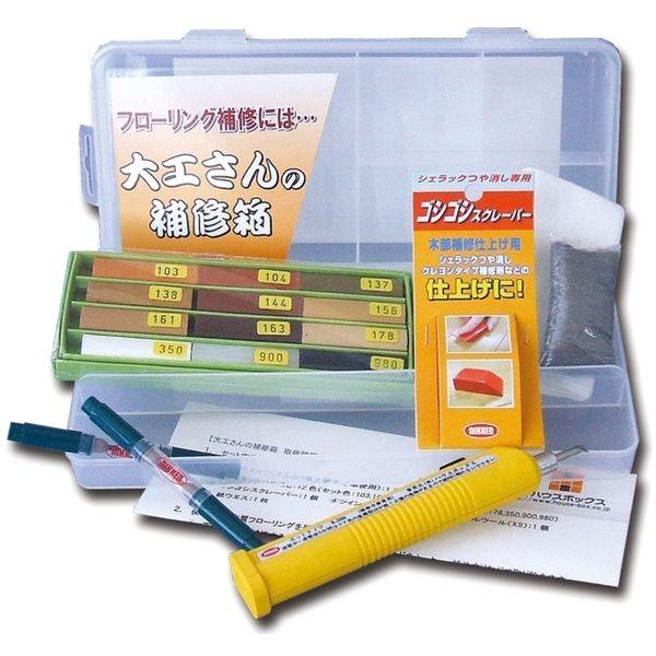 キャンデルデザイン 旧ハウスボックス 3795290000 大工さんの補修箱