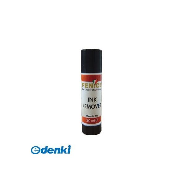 キャンデルデザイン 旧ハウスボックス 3796630020 フェニチ インクリムーバー 20ml