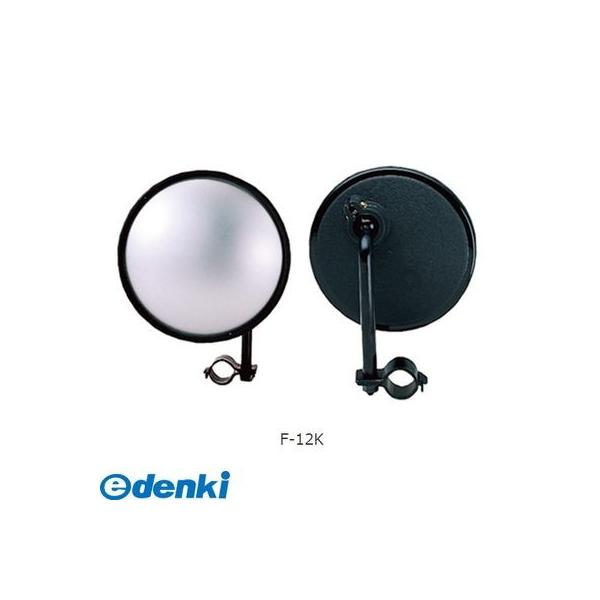 信栄物産 F-12K フロント用アンダーミラー【オートアクセサリ【自動車部品】】 F12K ブラック 日本製 オートアクセサリー