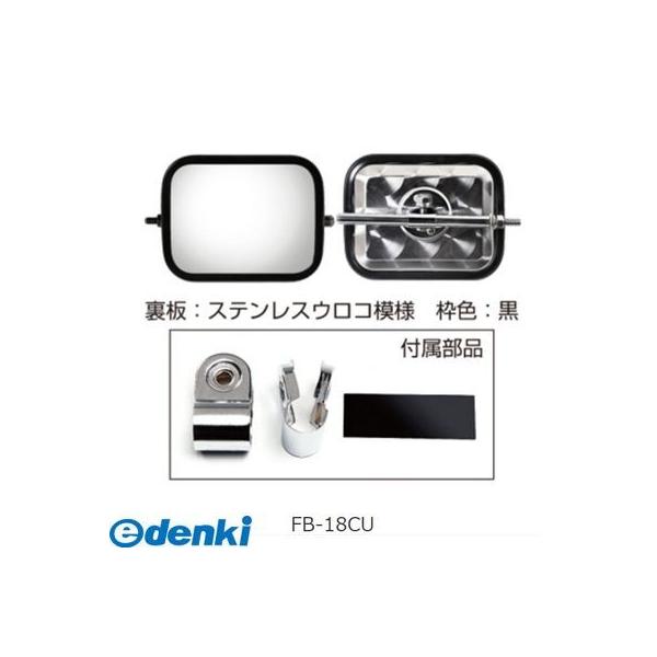 信栄物産 FB-18CU ロードビュミラー平面ミラー 丸棒タイプ【オートアクセサリ【自動車部品】】 FB18CU