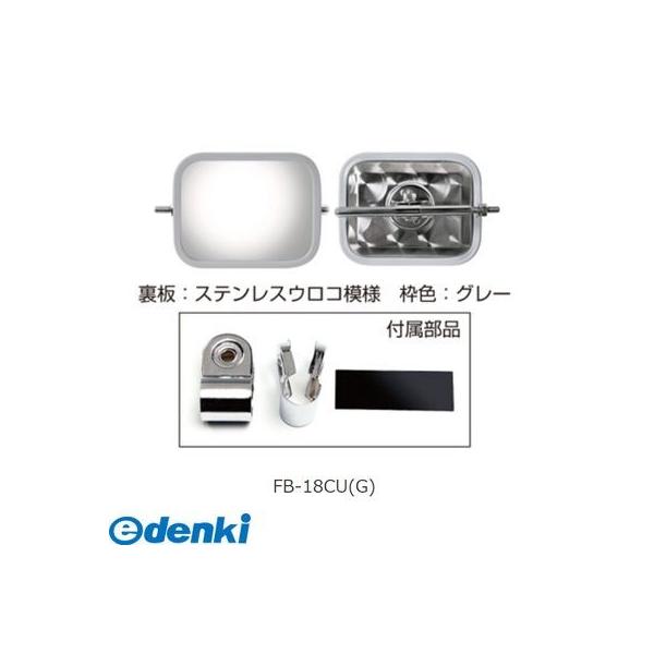 信栄物産 FB-18CU(G) ロードビュミラー平面ミラー 丸棒タイプ【オートアクセサリ【自動車部品】】 FB18CU(G)