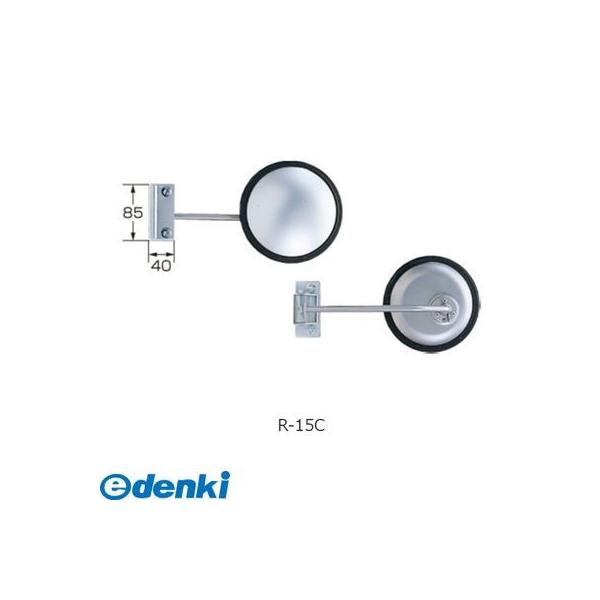 信栄物産 R-15C リア用アンダーミラー挟み込みタイプ【オートアクセサリ【自動車部品】】 R15C