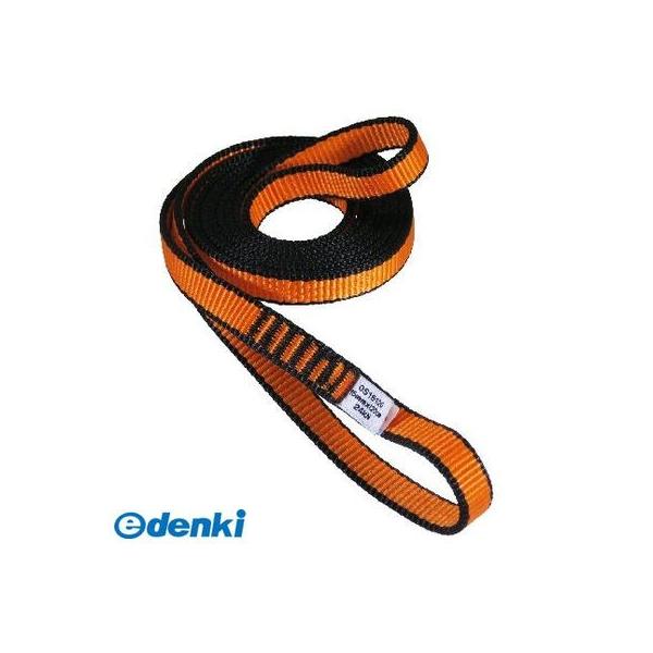 4969968297241 TOWA オープンスリング15mm幅 120cm OS15120