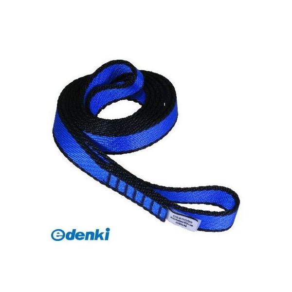 4969968297302 TOWA オープンスリング20mm幅 90cm OS20090