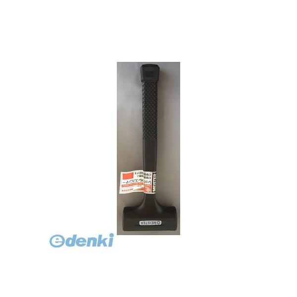 マイスター 2.0P ウレタンショックレスハンマー