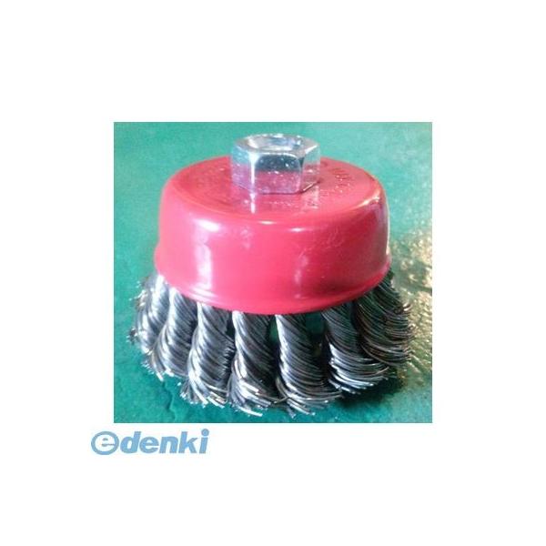 マイスター 4949908225114 カップワイヤーブラシ ひねり型 75mm