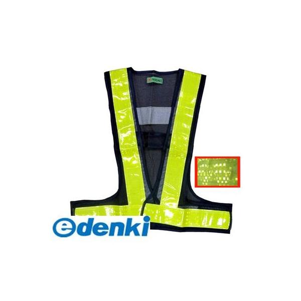 富士手袋工業 FUJITE 4907534426015 4260 マイクロプリズム反射ベスト 紺／黄