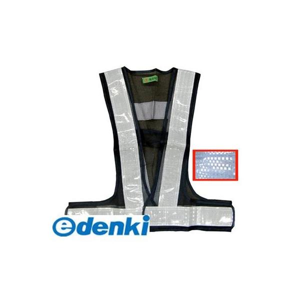 富士手袋工業 FUJITE 4907534426022 4260 マイクロプリズム反射ベスト 紺／白