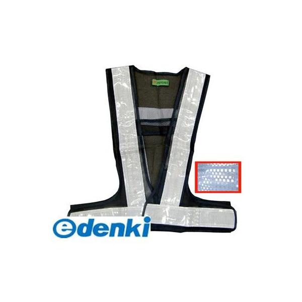 富士手袋工業 FUJITE 4907534426527 4265 マイクロプリズムLED内蔵ベスト 紺／白