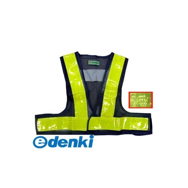 富士手袋工業 FUJITE 4907534426619 4266 マイクロプリズムLED内蔵ショートベスト 紺／黄