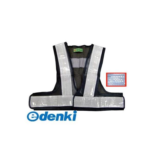 富士手袋工業 FUJITE 4907534426626 4266 マイクロプリズムLED内蔵ショートベスト 紺／白