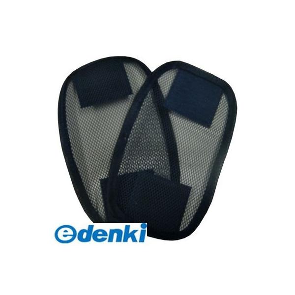 富士手袋工業 FUJITE 4907534818032 818－02 安全ベスト アジャスター 紺