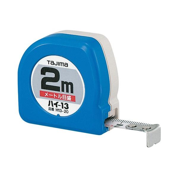 TJMデザイン タジマ H13-20 ハイ-13 2M H1320 メートル目盛 紙函 TAJIMA ハイ13-2m タジマツール