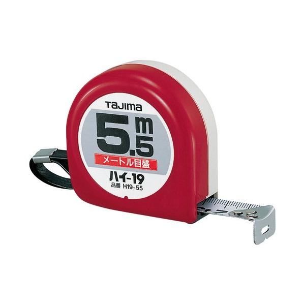 TJMデザイン タジマ H19-55 ハイ-19 5.5M H1955 メートル目盛 紙函 TAJIMA タジマツール