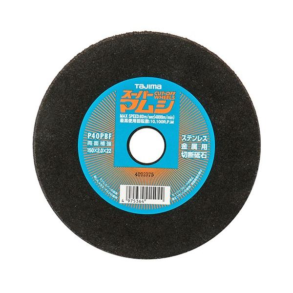 TJMデザイン タジマ SPM-150 【5個入】 スーパーマムシ 150SPM150 スーパーマムシ150 タジマツール