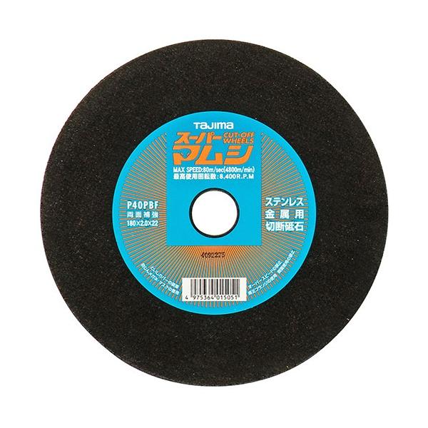 TJMデザイン タジマ SPM-180 【5個入】 スーパーマムシ 180SPM180 スーパーマムシ180 タジマツール