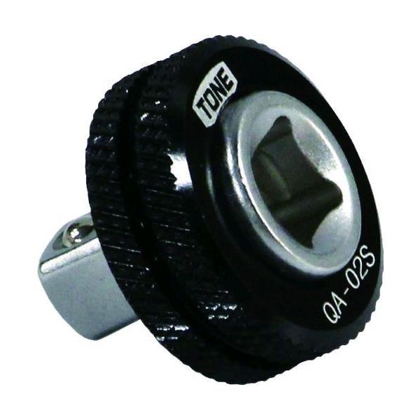 TONE QA-02S ソケットアダプター クイックアダプター 差込角６．３５ｍｍ 全長１９ｍｍ QA02S トネ ソケットアダプター ク