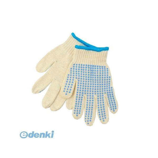 【個数：1個】PAX-ASIAN 518-B-S こども軍手すべり止め7歳から9歳S青 518BS