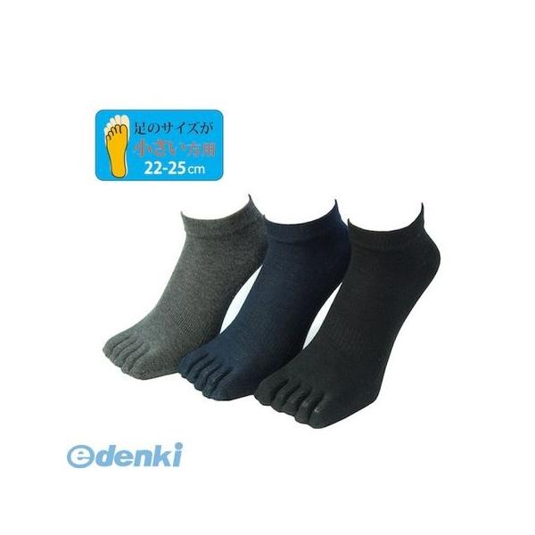 【個数：1個】PAX-ASIAN 808X 銀マジック5本指スニーカー丈小寸ソックス3P／無地