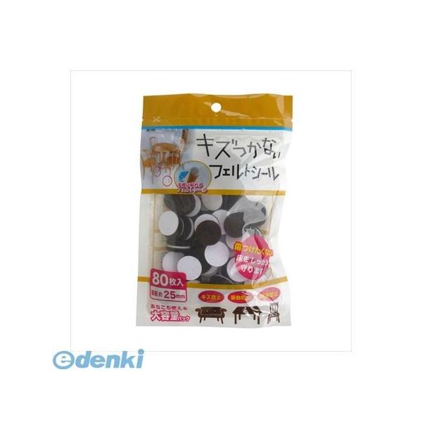 カーボーイ CAR-BOY 293 キズつかないフェルトシール ２５ｍｍ 8208900 丸型