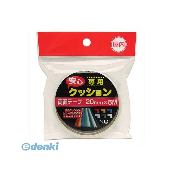 カーボーイ CAR-BOY 500 安心クッション専用テープ屋内 安心クッション専用屋内両面テープ