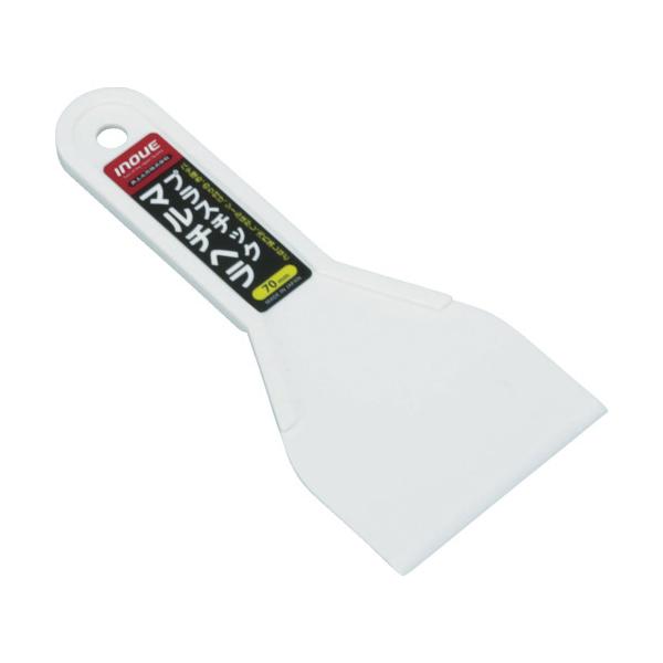 4530545100164 プラスチックマルチヘラ ７０ｍｍ INOUE 井上工具 下地処理 塗装用具