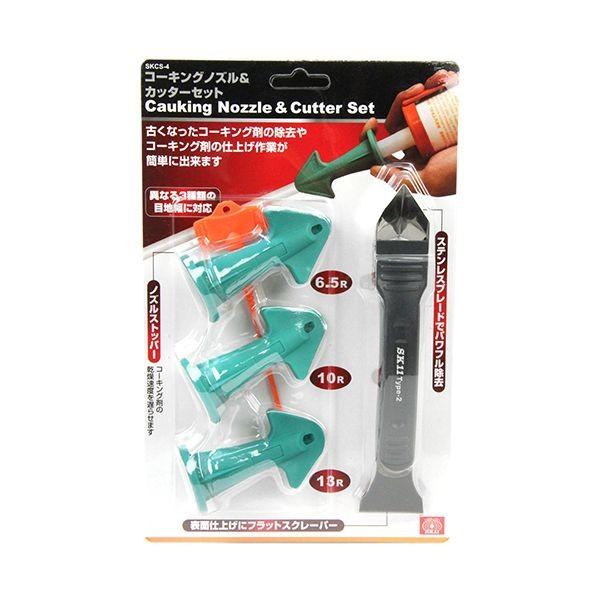 4977292167291 SK11 コーキングノズルandカッター SKCS－4 藤原産業 作業工具 大工道具 左官用品