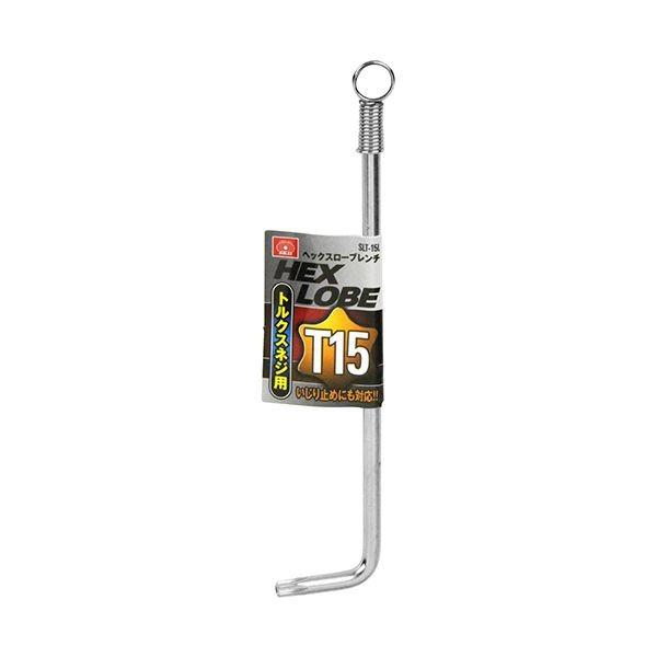 4977292209670 SK11 ヘックスローブレンチ SLT－15L 藤原産業 エスケー11 六角レンチ 作業工具 T15