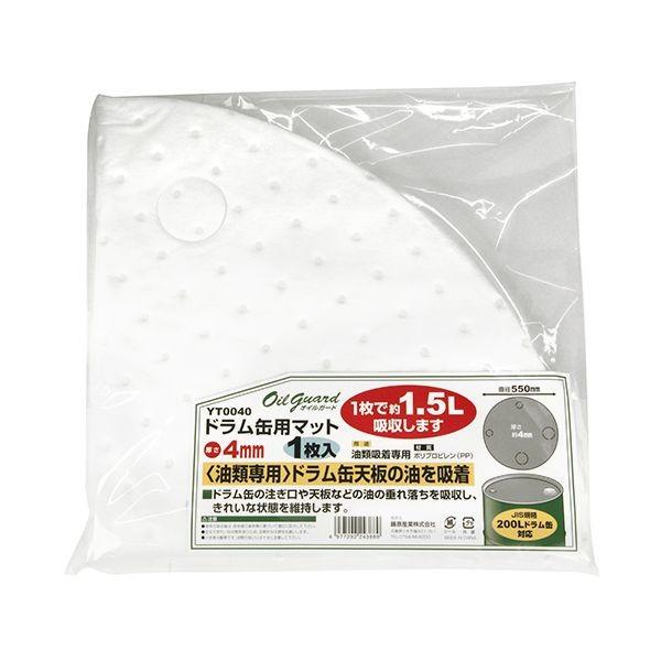 4977292243889 オイルガード ドラム缶用マット YT0040 1マイ 湘南ワイパーサプライ 作業工具