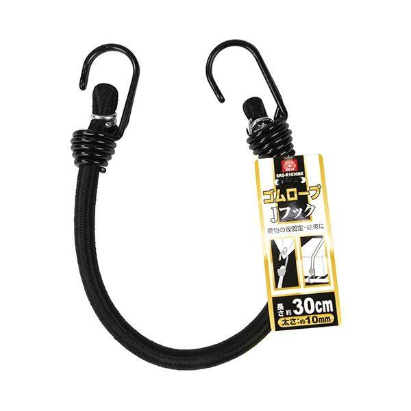 4977292282178 SK11 ゴムロープ Jフック SKG－R1030BK 藤原産業 ゴムロープJフック