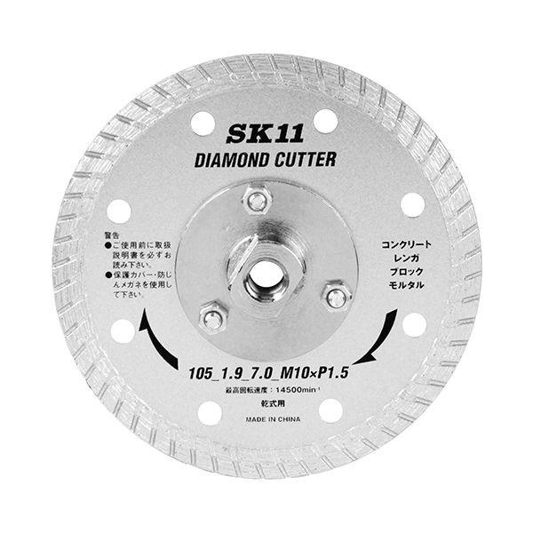 4977292301640 SK11 フランジ付ダイヤカッター 105MM ダイヤモンドカッター 藤原産業 キワ切り切断可能