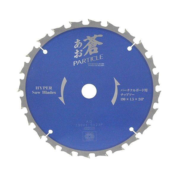 4977292310017 SK11 蒼 パーチクルボード用 190X24P 藤原産業 蒼パーチクルボード用 作業工具 先端工具