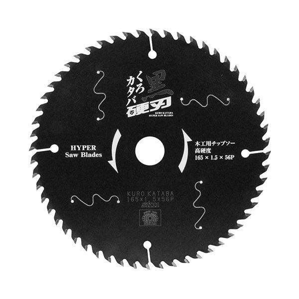 4977292310048 SK11 黒硬刃【木工用チップソー】 165X56P 藤原産業 丸のこ刃 先端工具 作業工具