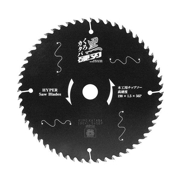 4977292310055 SK11 黒硬刃【木工用チップソー】 190X56P 藤原産業 黒硬刃190X56P エスケー11