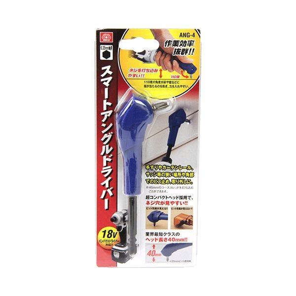 4977292314923 SK11 スマートアングルドライバー ANG－4 藤原産業 18Vインパクトドライバー対応 sk-11