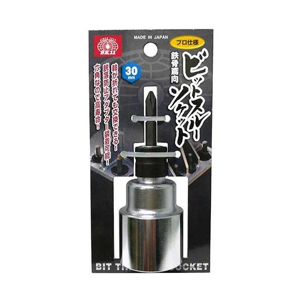 4977292349116 SK11 鉄骨鳶向ビットスルーソケット 30MM 藤原産業 6角ビットソケット ビット交換可能