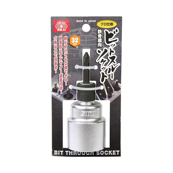 4977292349123 SK11 鉄骨鳶向ビットスルーソケット 32MM 藤原産業 6角ビットソケット ビット交換可能