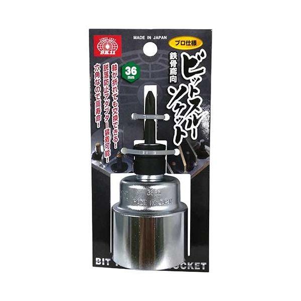 4977292349338 SK11 鉄骨鳶向ビットスルーソケット 36MM 藤原産業 ビット交換可能 ソケットビット