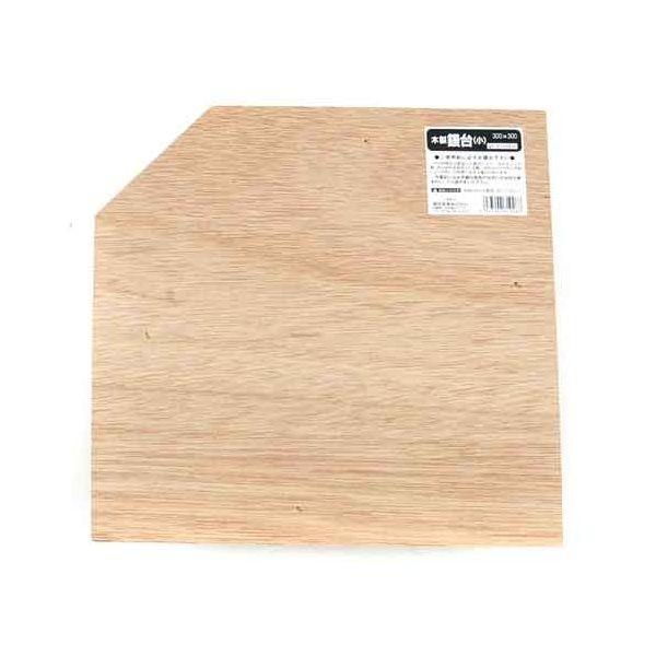 4977292819268 木製鏝台 小 300X300 藤原産業 コテ台 緑長 Fujiwara 木製コテ台 木製鏝台小