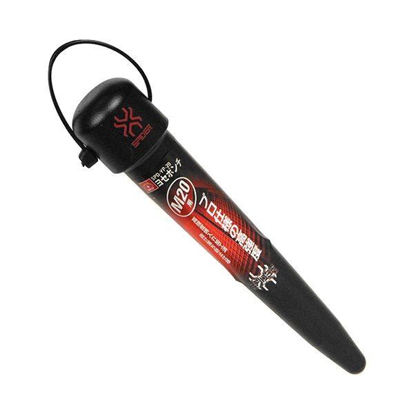 4977292153706 SK11 ヨセポンチ SPD－YP－20 藤原産業 M20ボルト穴用 SPIDER M20用 作業工具