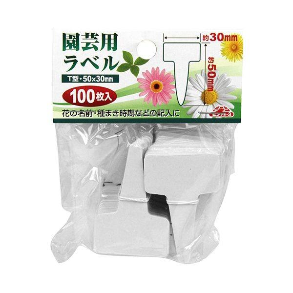 4977292639491 セフティ－3 園芸用ラベル T型100枚入 ショウ セフティー3 藤原産業 セフティ3