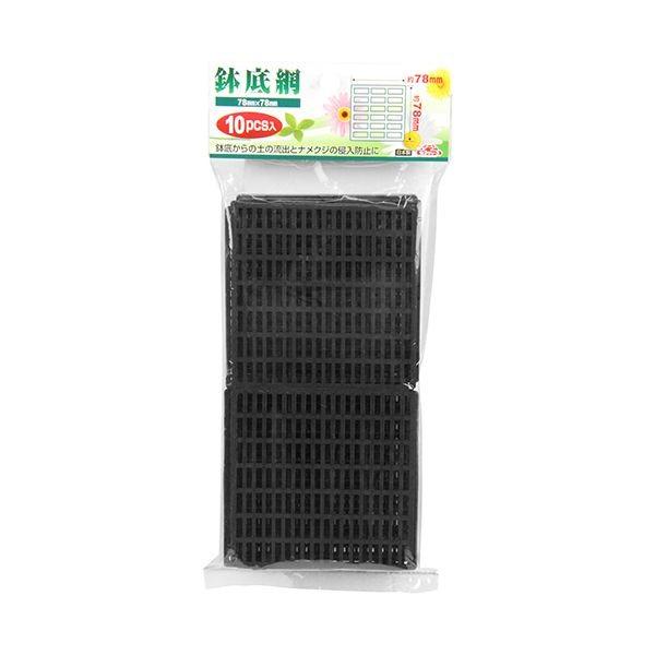 4977292639569 セフティ－3 鉢底網 ダイ 78X78mm セフティー3 藤原産業 セフティ3 園芸用品 盆栽用品