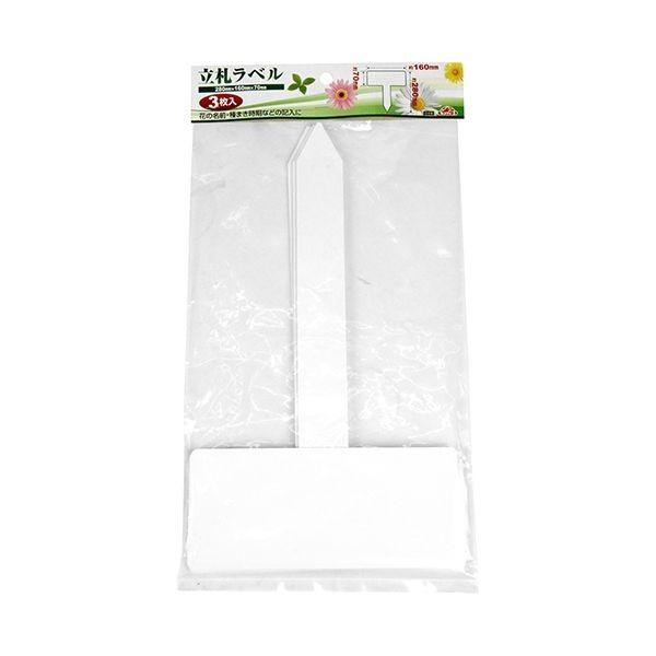 4977292639781 セフティ－3 立札ラベル 中 160X70X280mm セフティー3 藤原産業 立札ラベル中