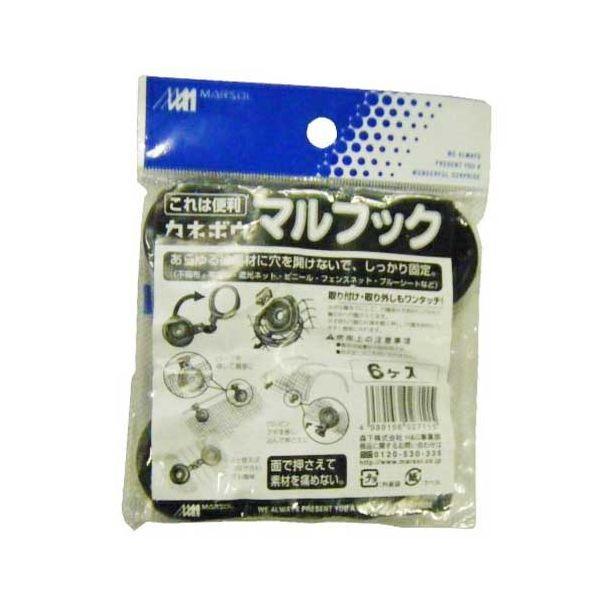 4989156027115 日本マタイ マルフック 6コイリ MATAI マルソル 不織布などの固定に ネット吊り等に