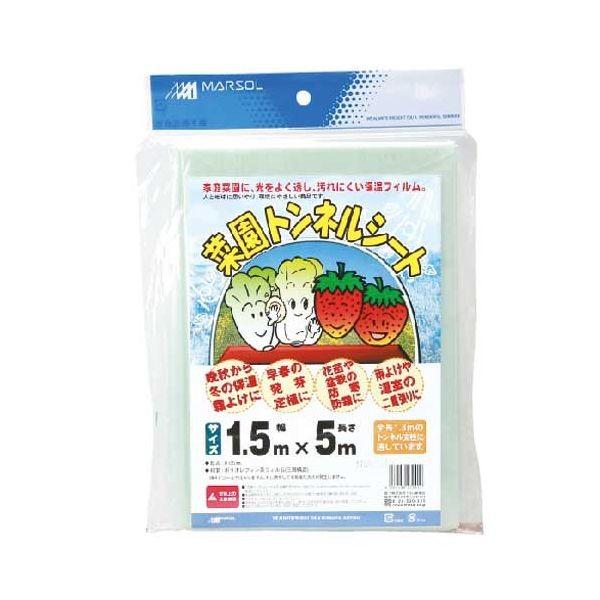 4989156072412 日本マタイ 菜園トンネルシート 1．5MX5M MATAI 透明 森下 マルソル