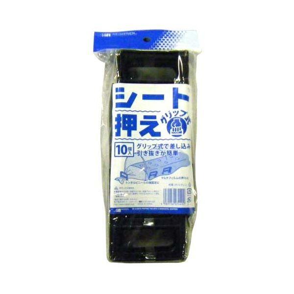 4989156074492 日本マタイ シート押さえグリップ式 10コイリ 森下 園芸用機器 MATAI シート押え 防草シート