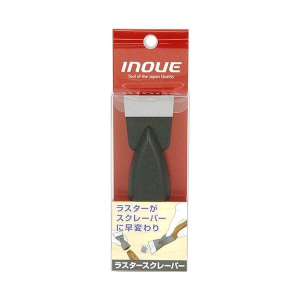 4530545100362 イノウエ ラスタースクレーパー 18010 井上工具 ラスタースクレーパー18010 Inoue