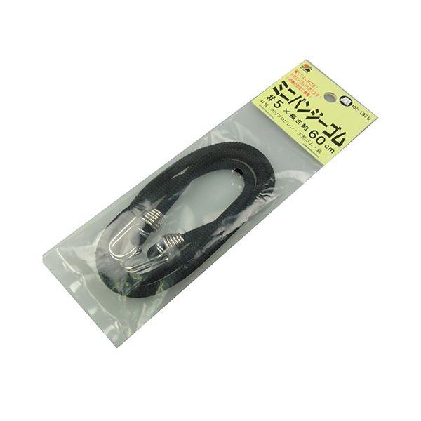 4905663019764 三友産業 ミニバンジーゴム黒 袋入 HR－1976 60CM ミニバンジーゴム黒袋入